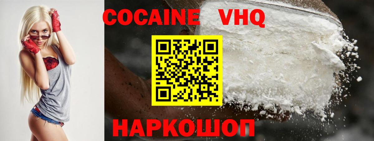 COCAIN Боливия Чернушка