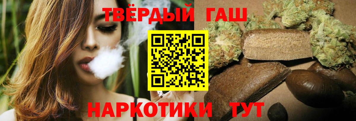 Гашиш убойный Чернушка