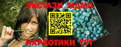 крисы Бузулук