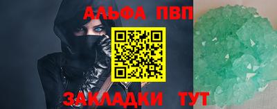 a pvp Бугуруслан