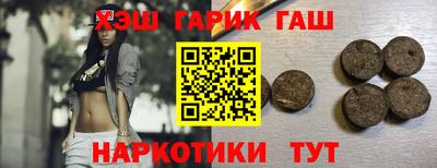 крисы Бузулук