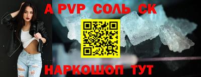 крисы Бузулук