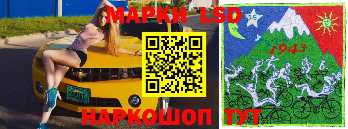 Марки NBOMe 1500мкг  Вход с VPN  Марки NBOMe 1500мкг  Чернушка 