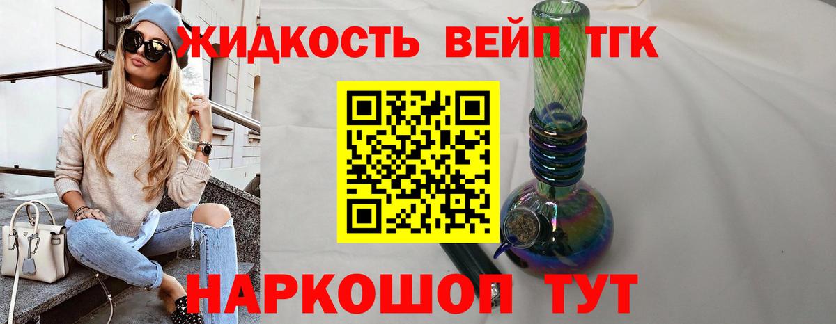 Чернушка  ТГК THC oil  Вход с VPN 